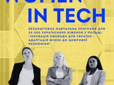 Incubating Freedom for Ukraine - Adaptting Women to Digital Economy